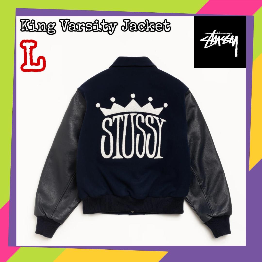 Stussy ステューシー KING VARSITY JACKET スタジャン - メルカリ