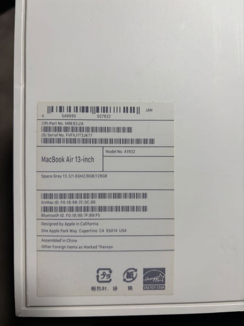 充放電84回MacBook Air2018 8GB 箱・純正充電器付初期化済み - メルカリ