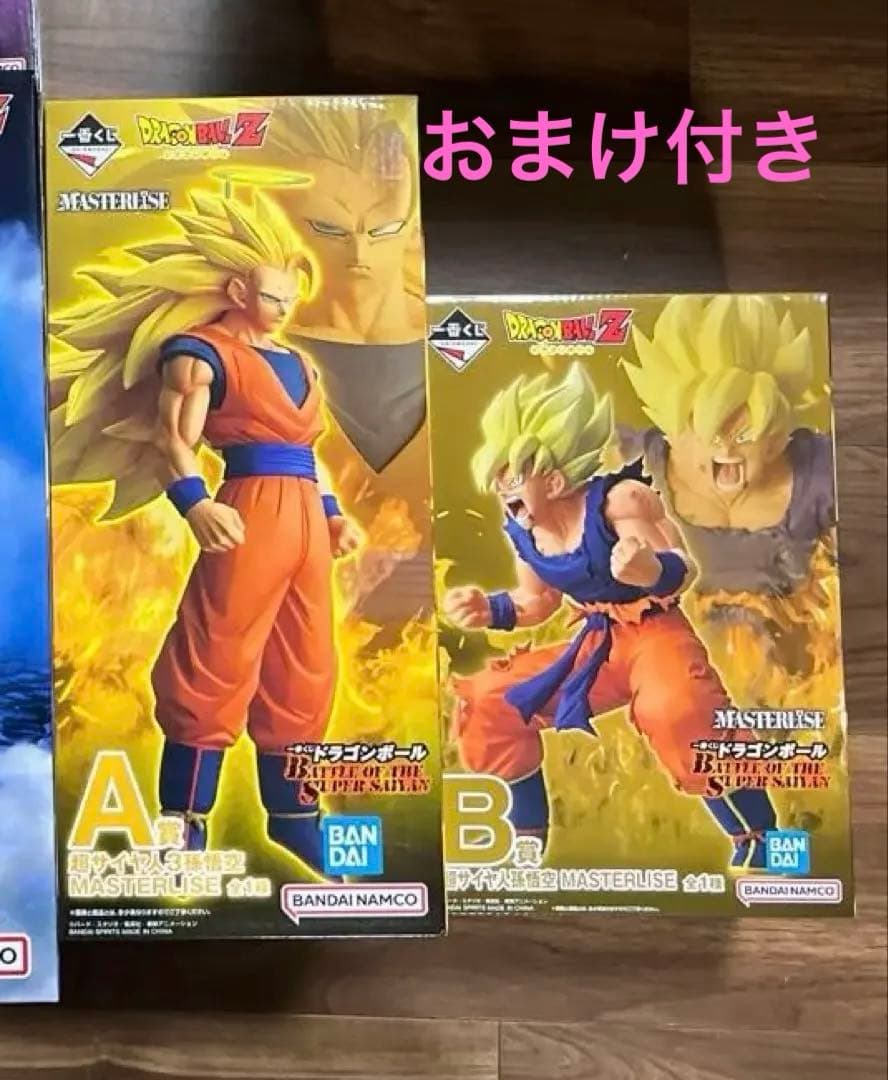 一番くじ　ドラゴンボール 一番くじ ドラゴンボール Fantastic Adventure 2｜一番くじ倶楽部