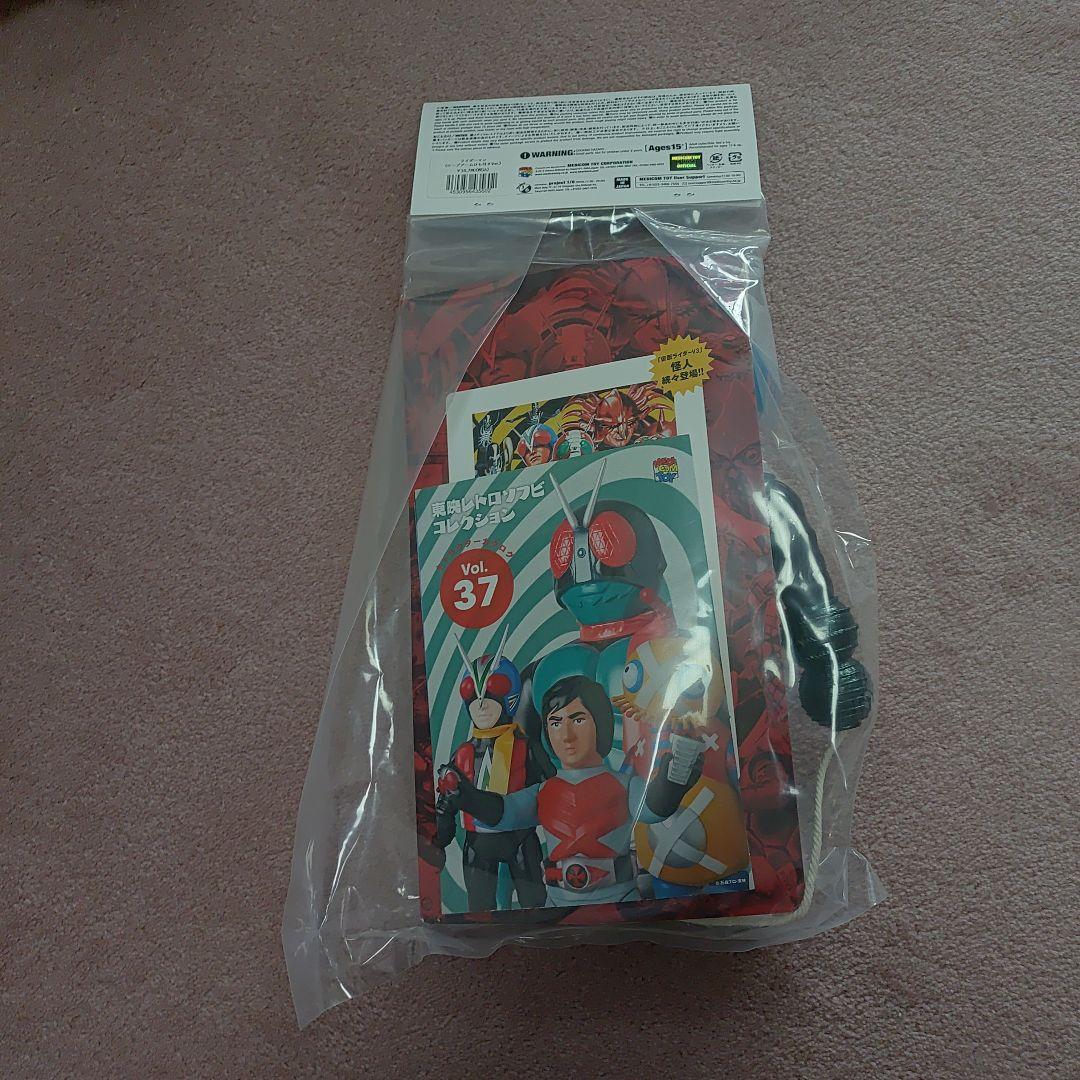 ライダーマンソフビ（ロープアーム紐付きバージョンです） - メルカリ