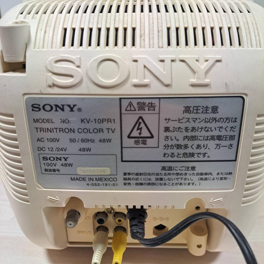 通電確認済み】SONY Trinitron KV-10PR1 ブラウン管 TV - メルカリ