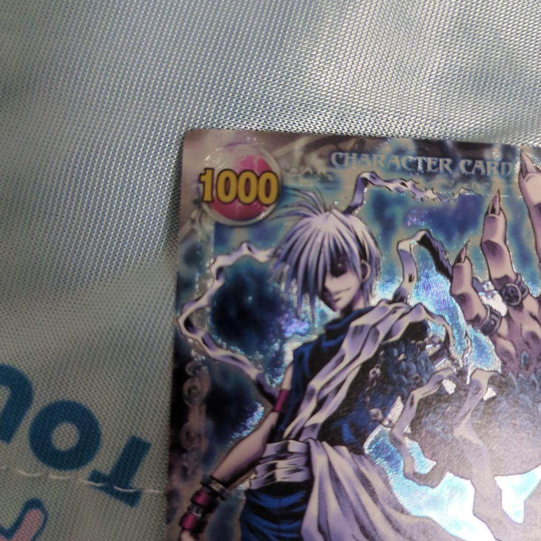 メルヘヴン カード CARD ファントム アルティメットレア 08C-019