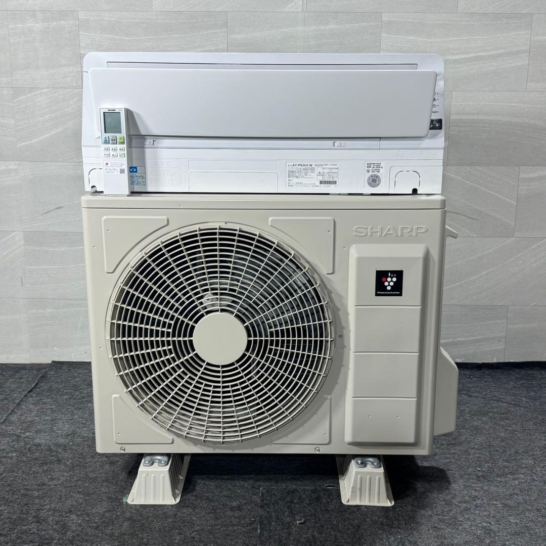 SHARP ルームエアコン 20畳用 AY-P63H2 2022年製 d5099 - メルカリ