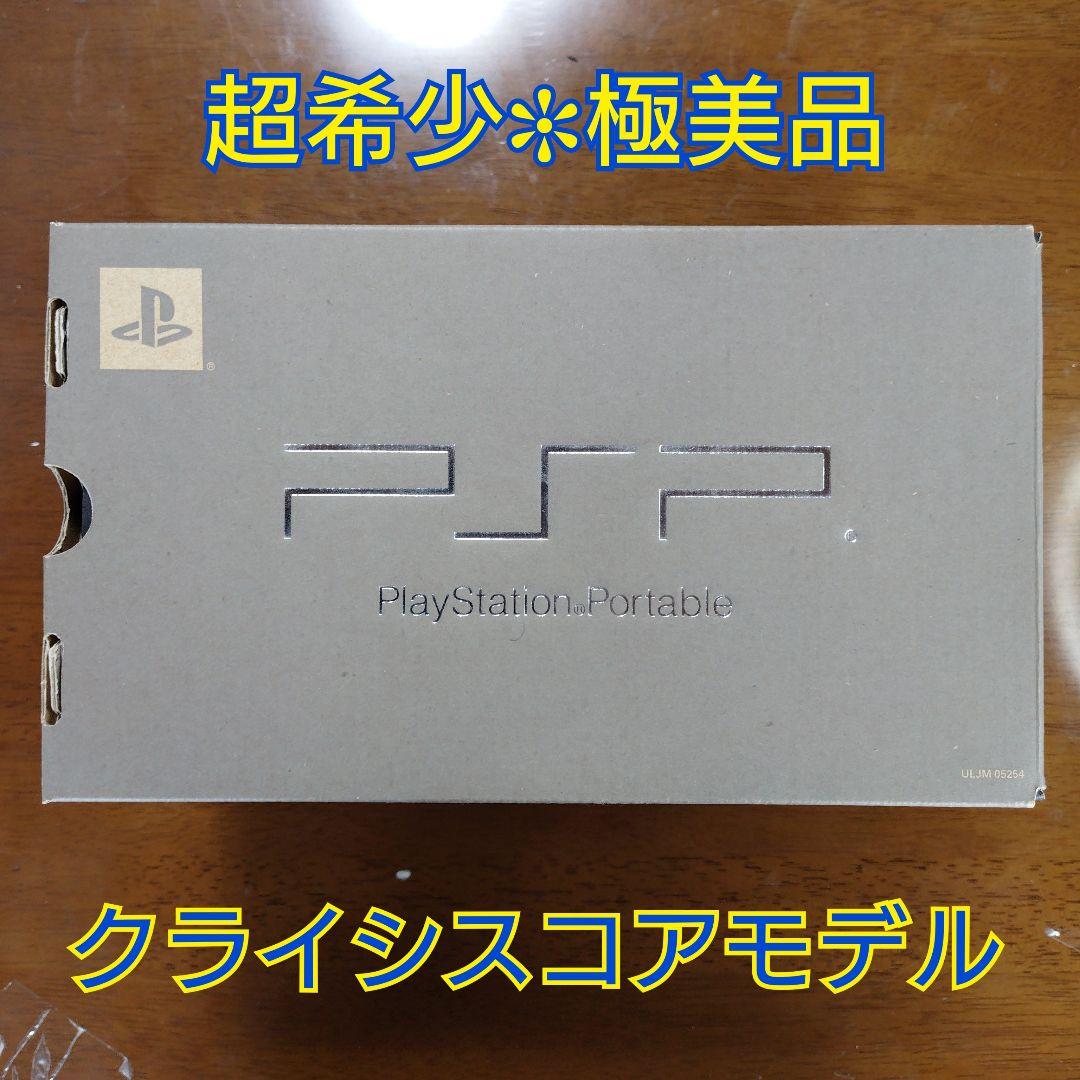 極美品】PSP2000本体クライシスコアFF7モデル【ジャンク】 - メルカリ