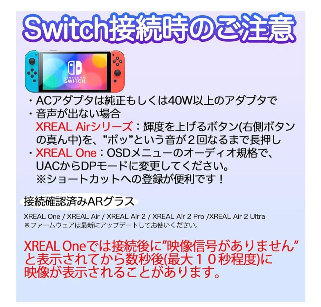 XREAL One 美品＋HUB(ドッキングステーション) - メルカリ