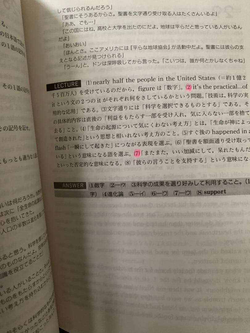 超希少品！】東大の英語23ヵ年 2003 初版 - メルカリ