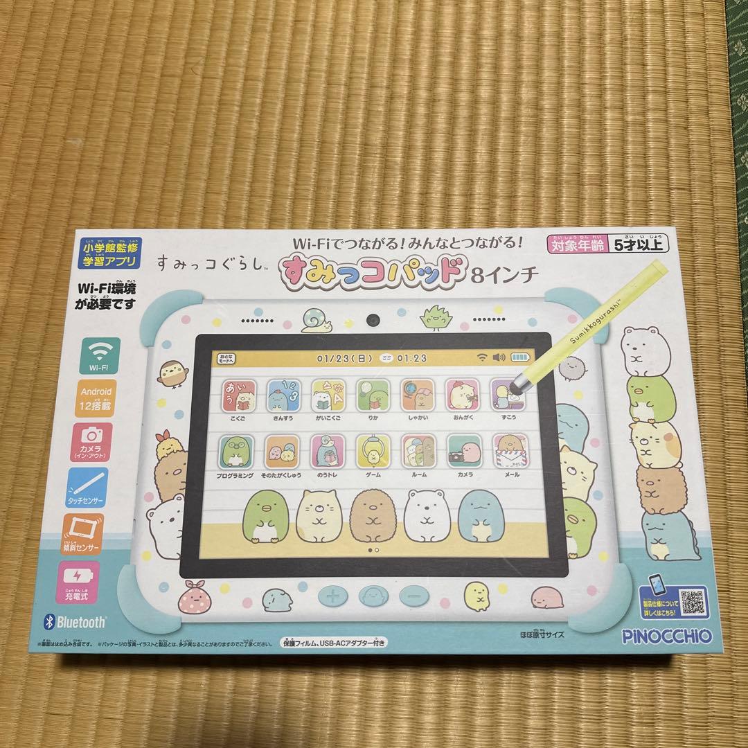 新品　すみっコパッド8インチ Amazon.co.jp: アガツマ(AGATSUMA) すみっコぐらし Wi-Fiでつながる