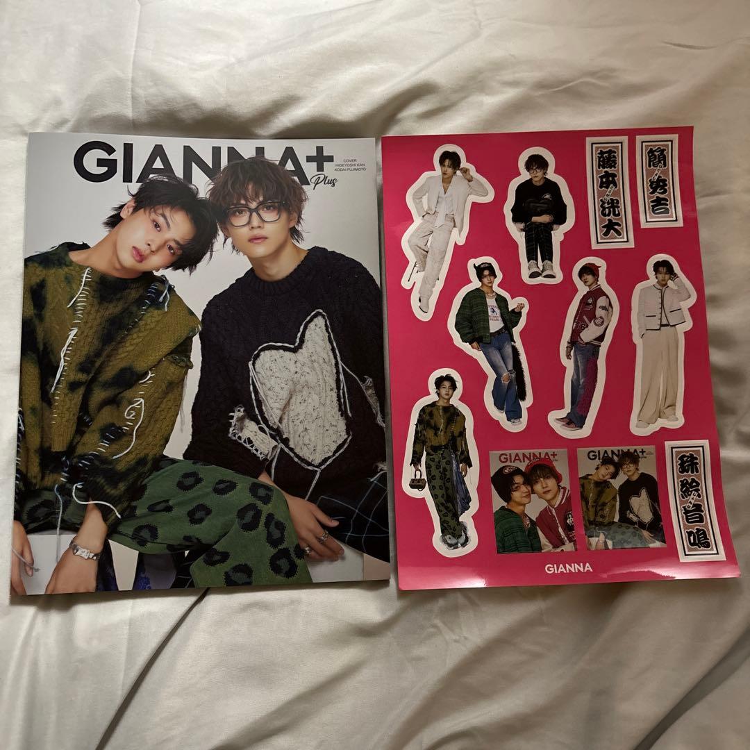 GIANNA＋ 藤本洸大 簡秀吉 特典付き - メルカリ