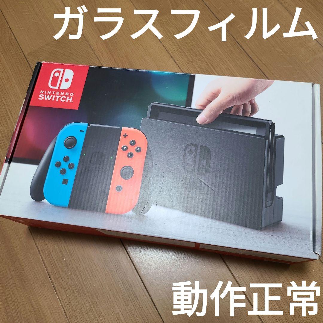 【箱あり】Nintendo Switch　ニンテンドースイッチ本体セット⑧ 楽天市場】スイッチ本体 ソフト セット（本体｜Nintendo Switch