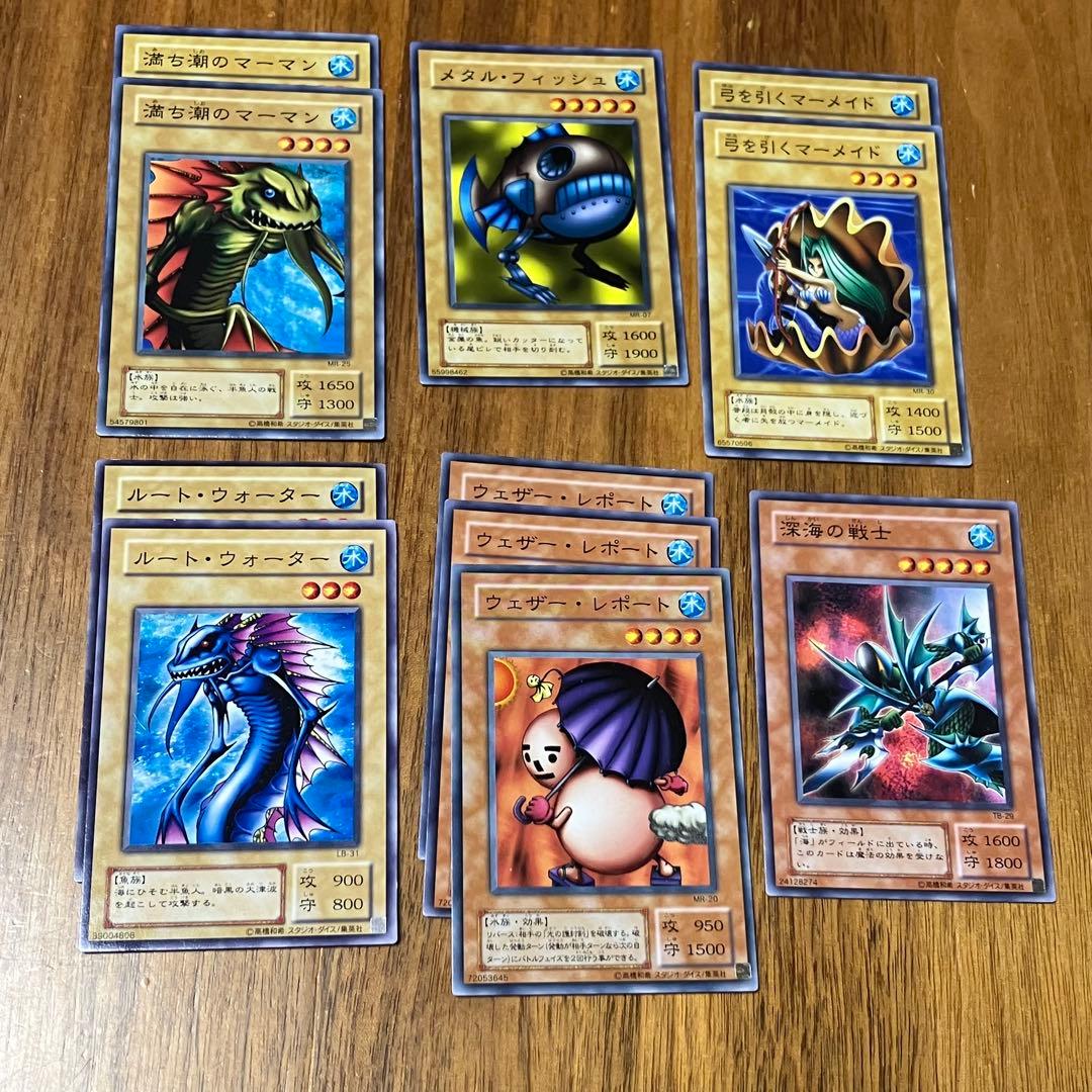 水属性まとめ 初期 遊戯王OCGデュエルモンスターズ - メルカリ