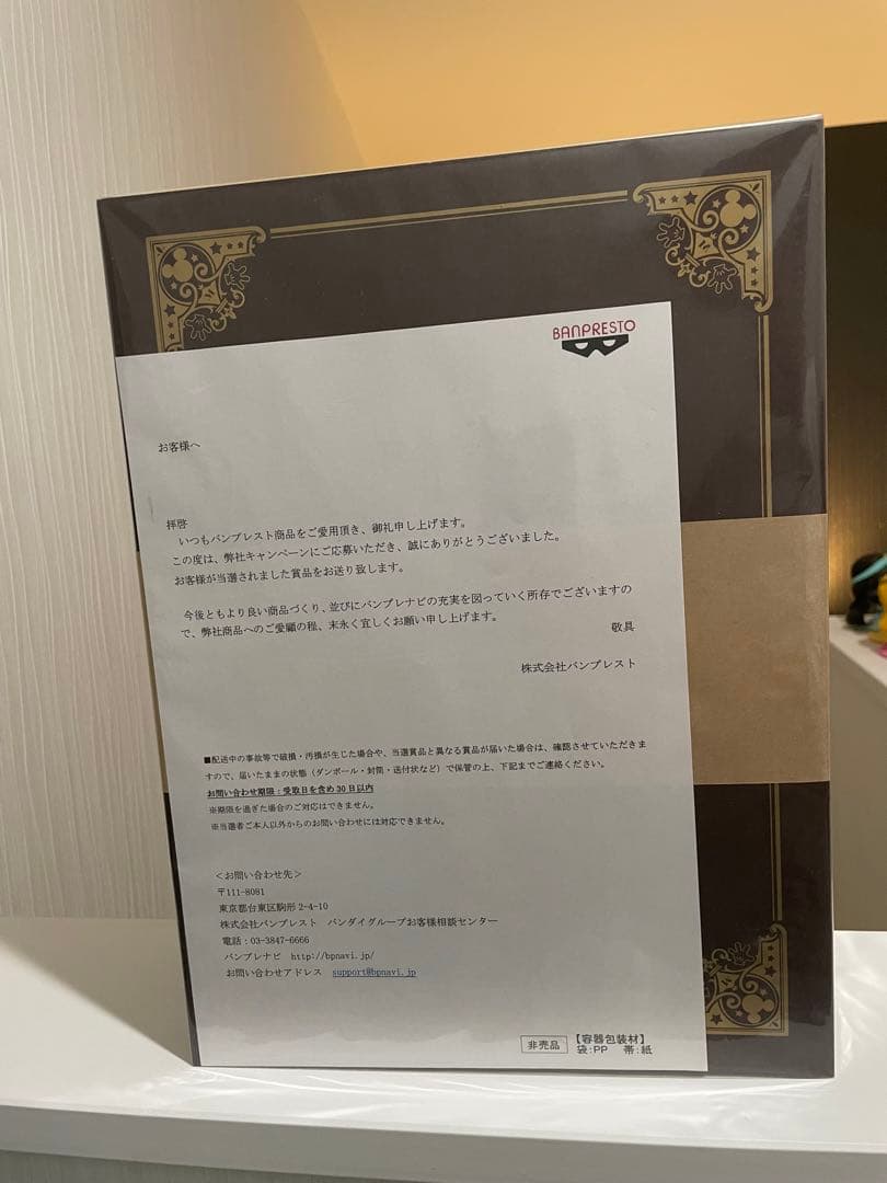 ディズニー　ワールドコレクタブル　　特製ボックス　当選品 ディズニー】全部集めると壮観！「ワールドコレクタブルフィギュア」第