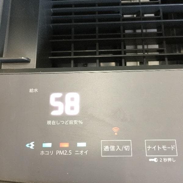 Y 中古 ダイキン 空気清浄機 MCK70YE9-T 2021年 ブラウン S - メルカリ