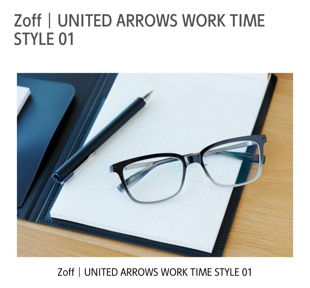 Zoff UNITED ARROWSコラボ WORK TIME ZF223001 - メルカリ