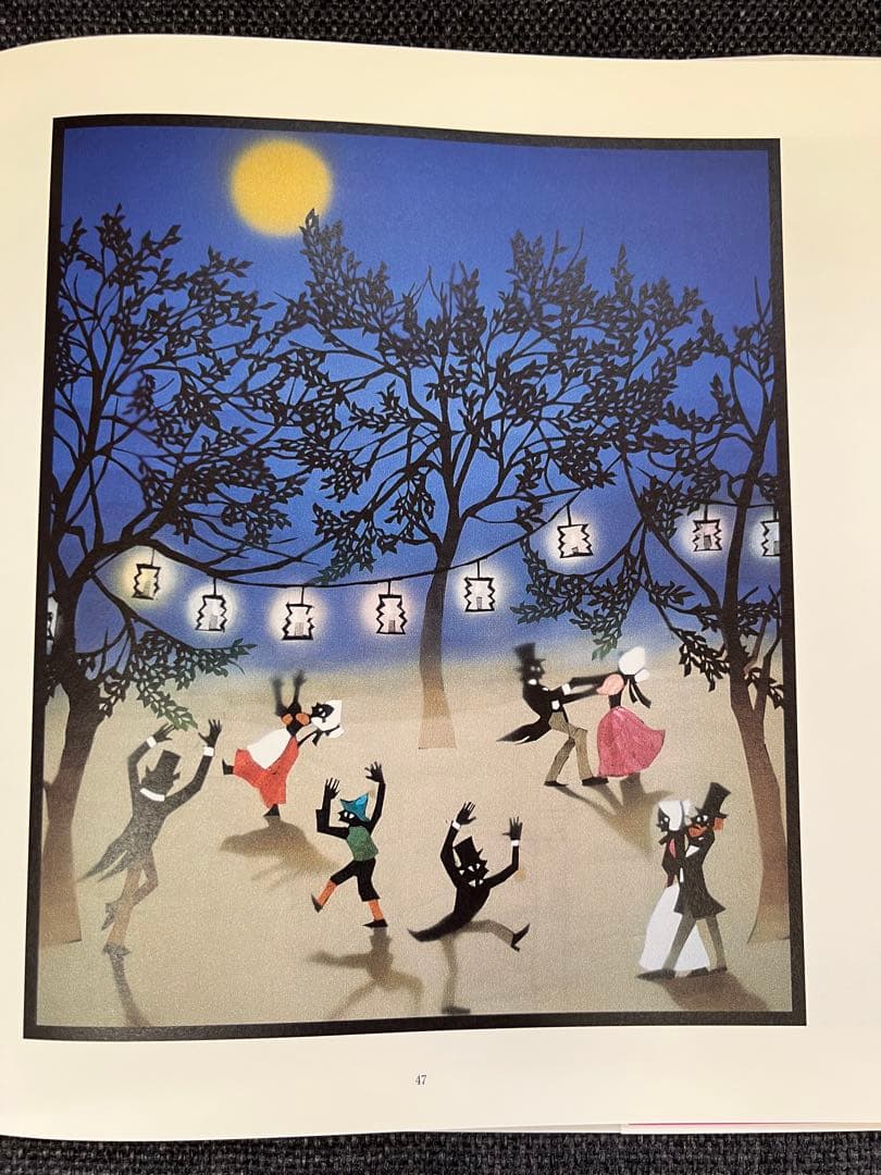 初版・帯付き・美品 ぶどう酒びんのふしぎな旅 藤城清治 絵本 児童書