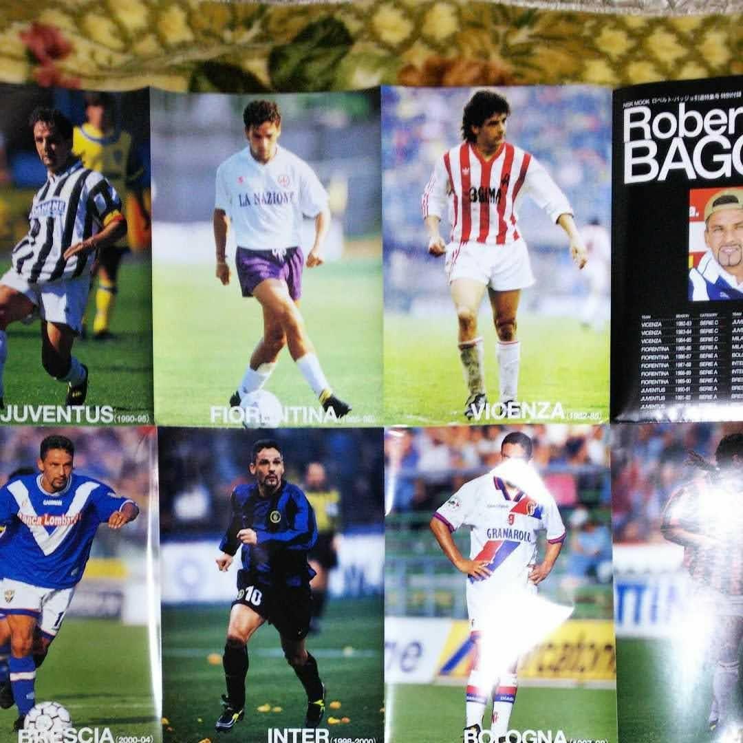 ロベルトバッジョ本セット - メルカリ