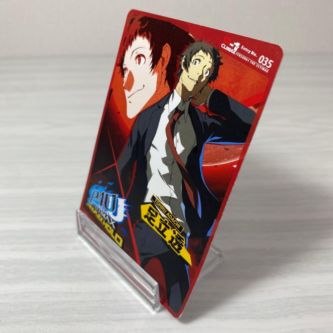 シ*ノ様 ペルソナ4 P4U2 先着購入 特典カード 足立透 - メルカリ