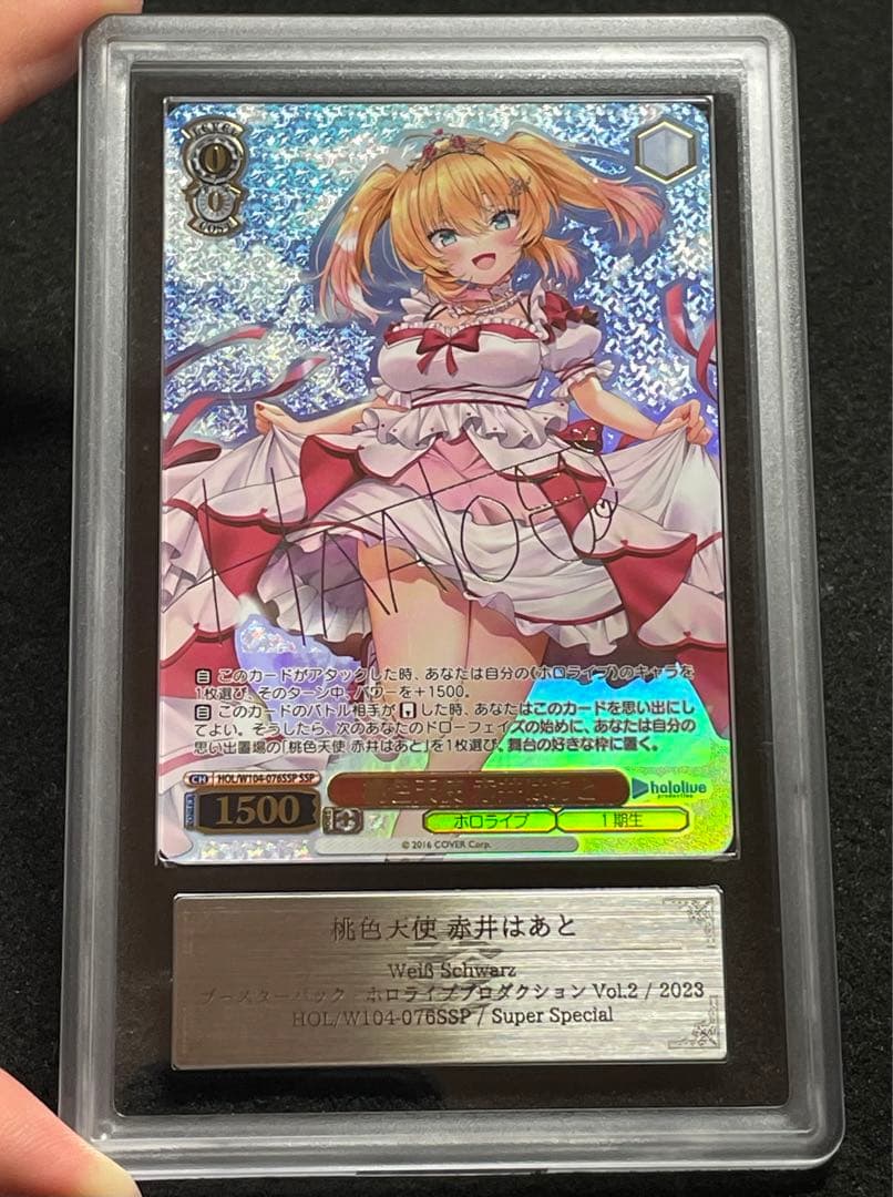 ARS鑑定10+】桃色天使 赤井はあと SSP サイン ホロライブ 完美品