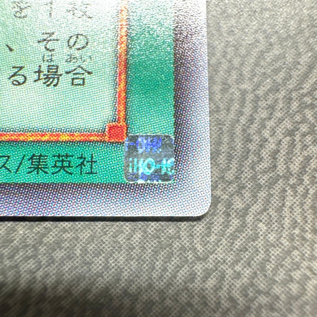 遊戯王 エクスチェンジ G5 シークレットレア 美品 2 - メルカリ