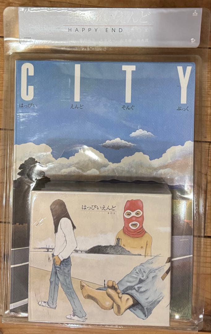 はっぴいえんど HAPPY END BOX トートバッグ付 新品 未聴盤 - メルカリ