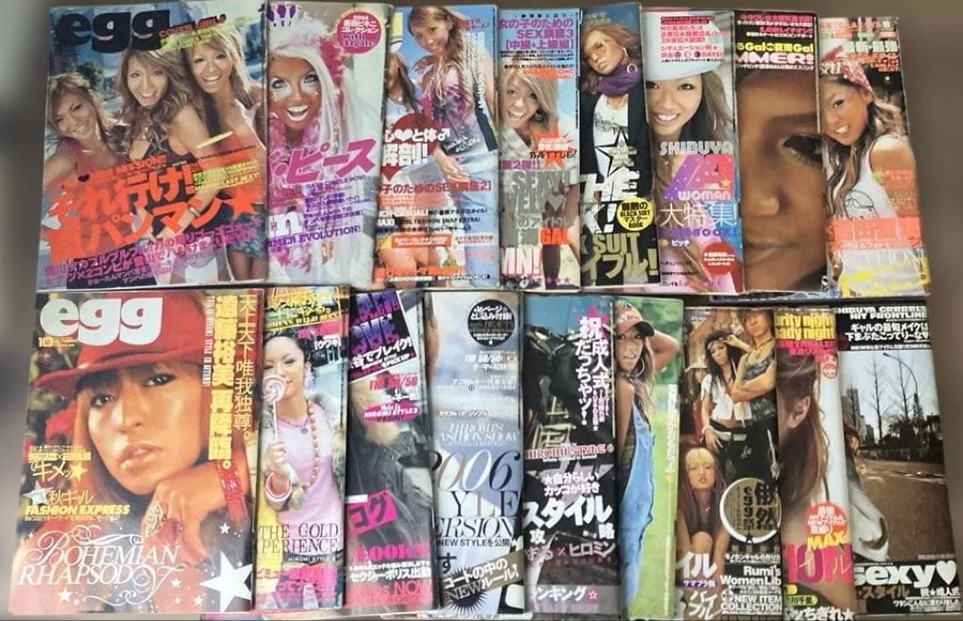 egg 2004〜2008年 17冊セット egg エッグ 2004年9月 Vol.95 黒ギャル ヤマンバ ファッション誌 大洋