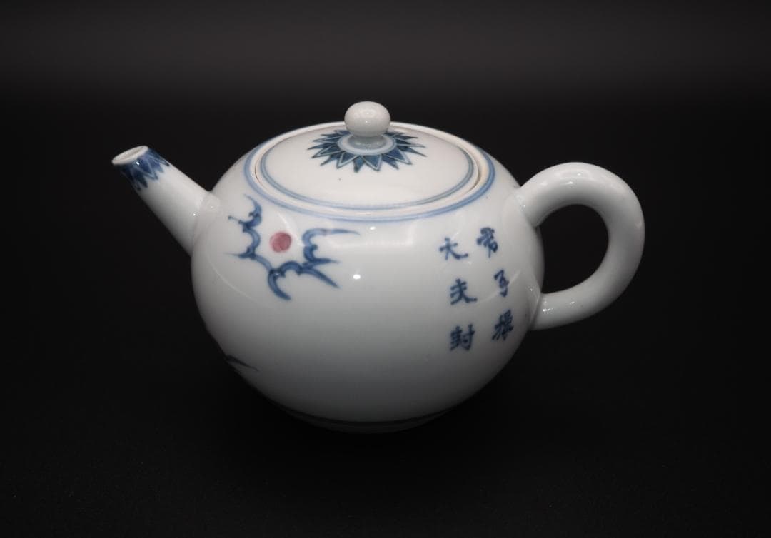 初代三浦竹泉作 青華着色松画 急須 共箱 - メルカリ