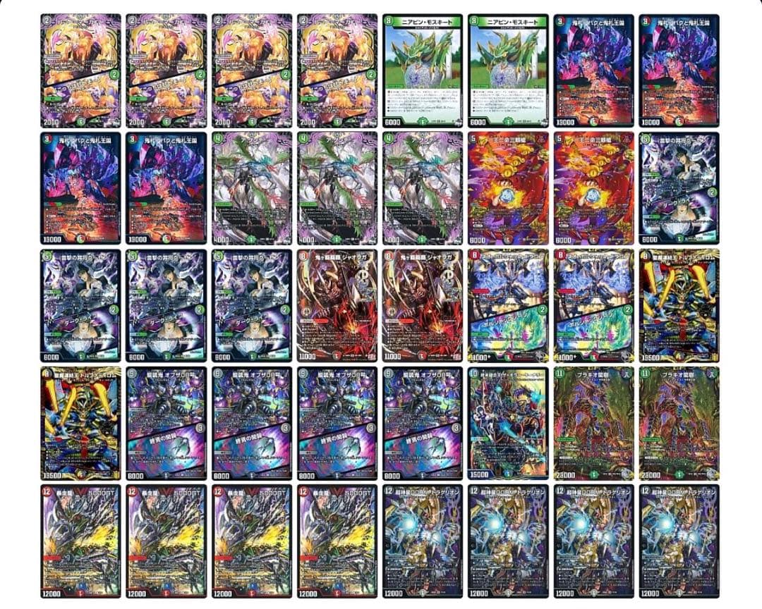 デアリ墓地ソース デッキ デュエルマスターズ デアリ墓地ソース -アバク速攻型- デッキレシピ