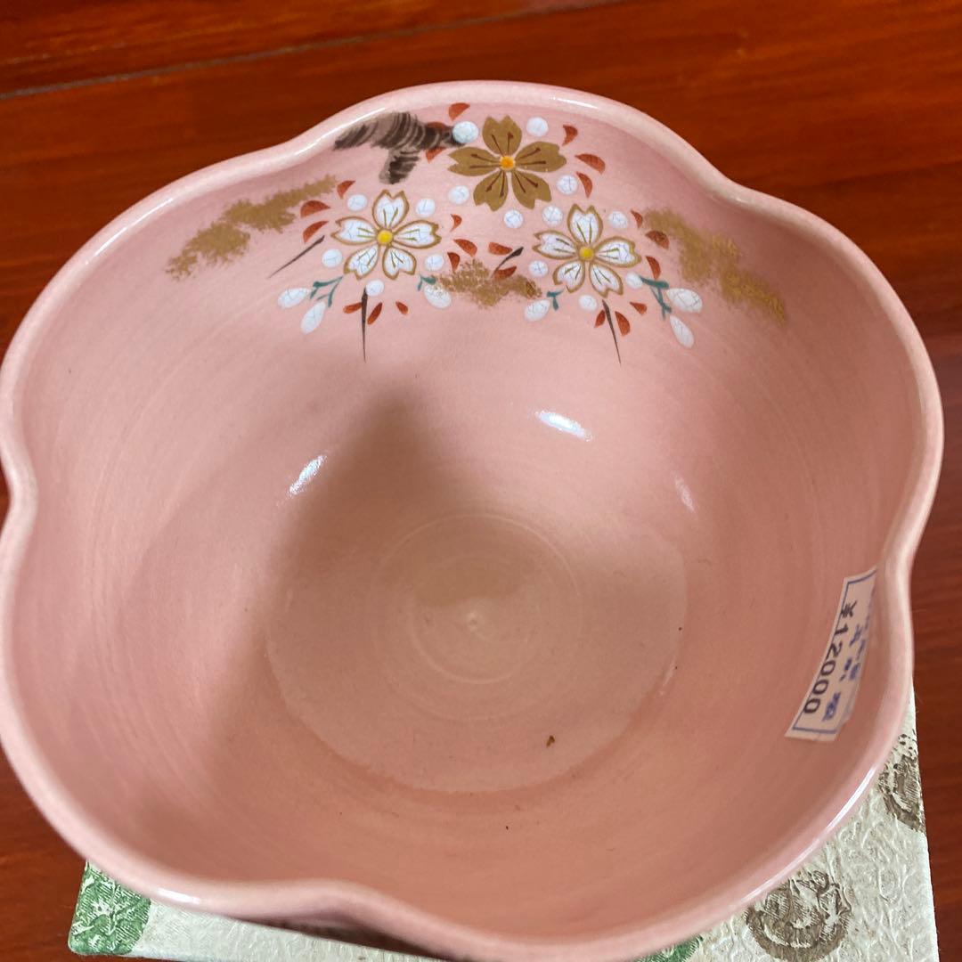 清水焼 茶碗 山口剛明作 色絵桜抹茶碗 - メルカリ