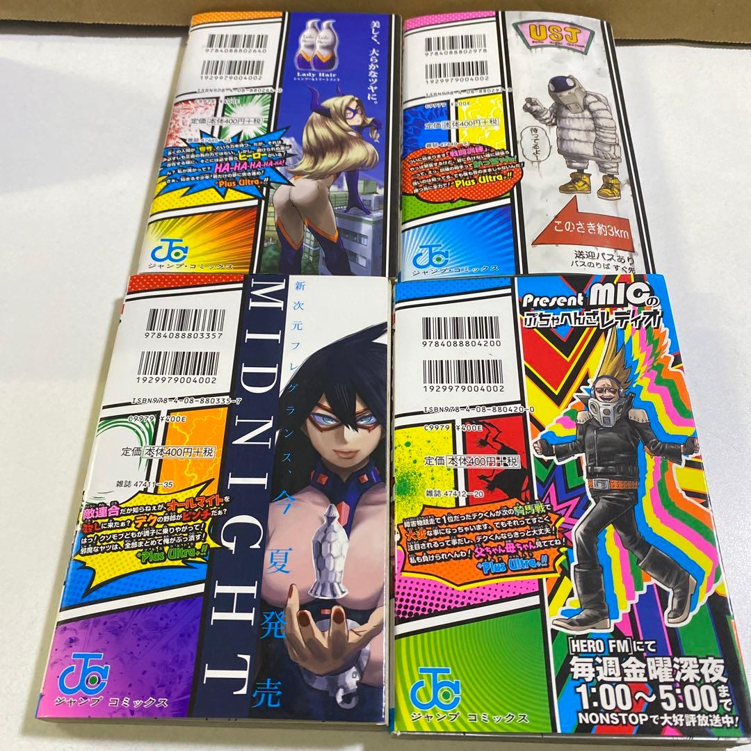 僕のヒーローアカデミア 24巻セット - メルカリ