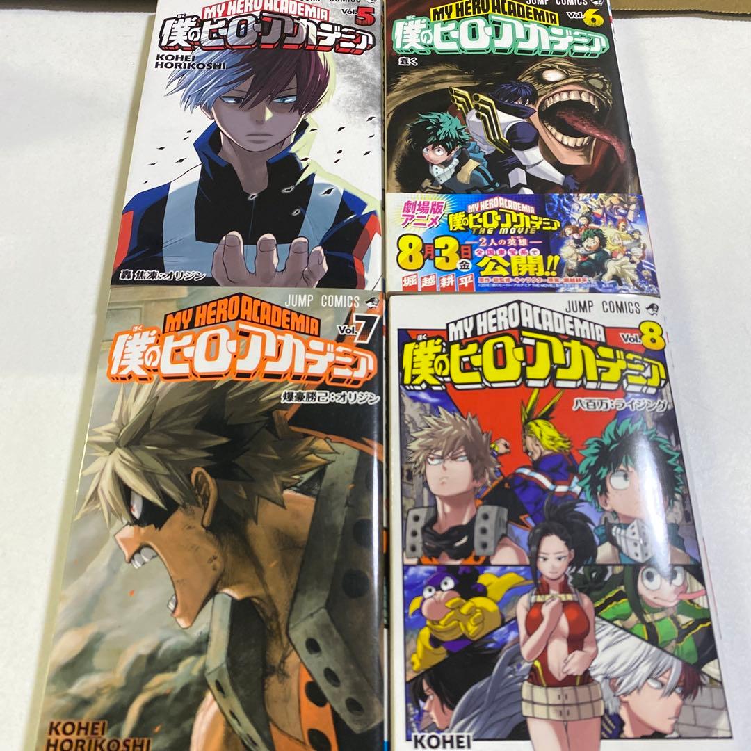 僕のヒーローアカデミア 24巻セット - メルカリ