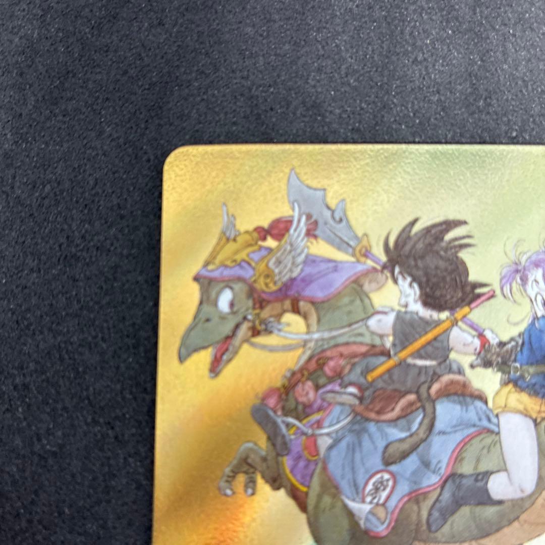 ドラゴンボールエナジーマーカー金E-72 9巻マンガブースター02 - メルカリ