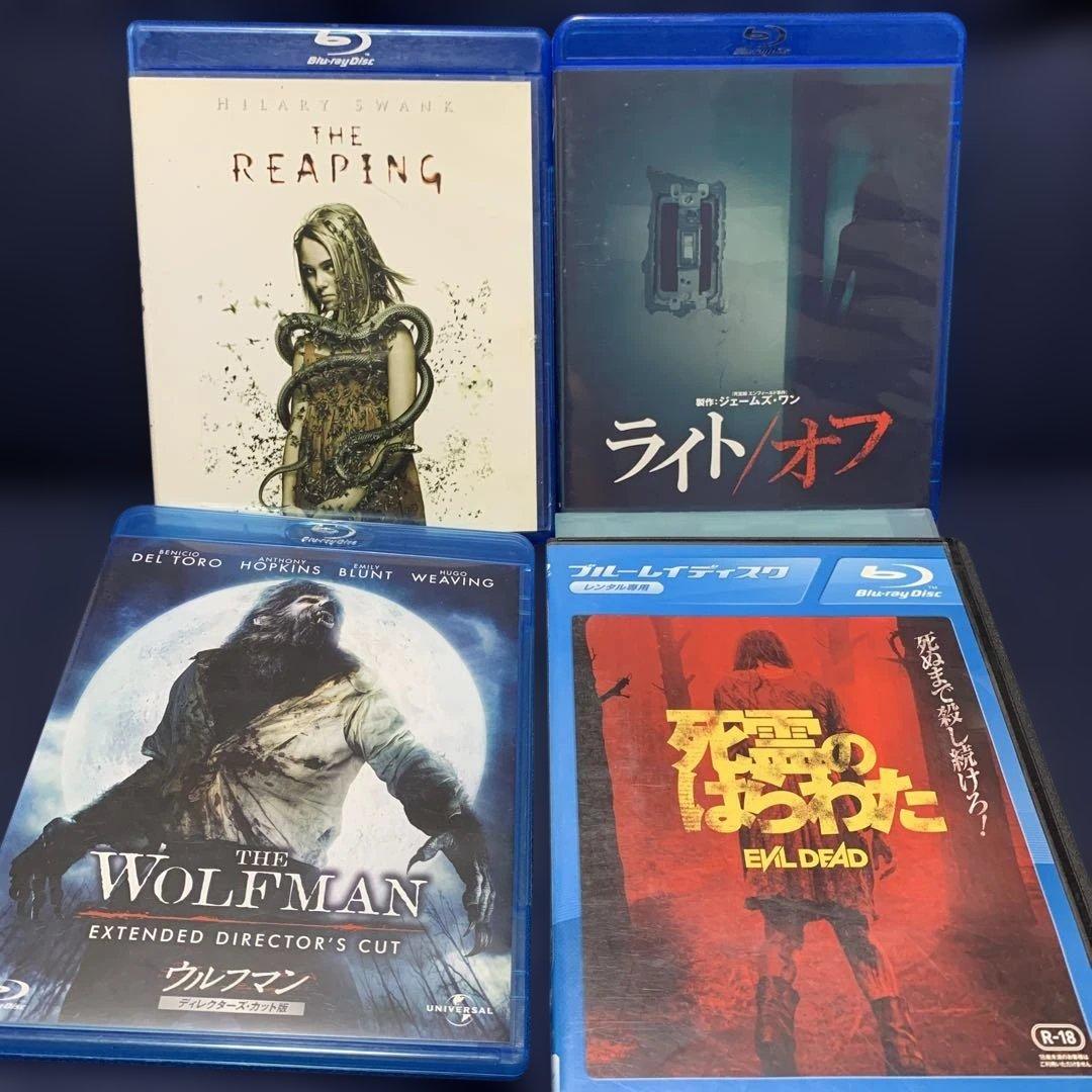 名作ホラー映画、ドラマDVD＆Blu-ray21作品 キャリー、死霊のはらわた