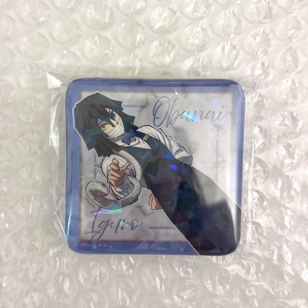 鬼滅の刃 モクテル コレクションロト 第二弾 グリッター缶バッジ 伊黒