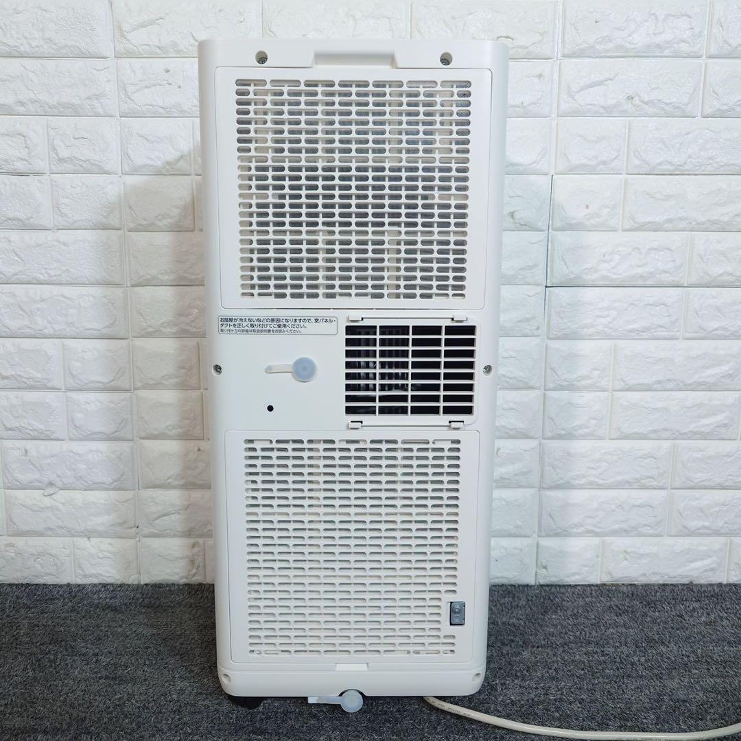 アイリスオーヤマ ポータブルクーラー IPK-2304S 2024年製 G078 - メルカリ