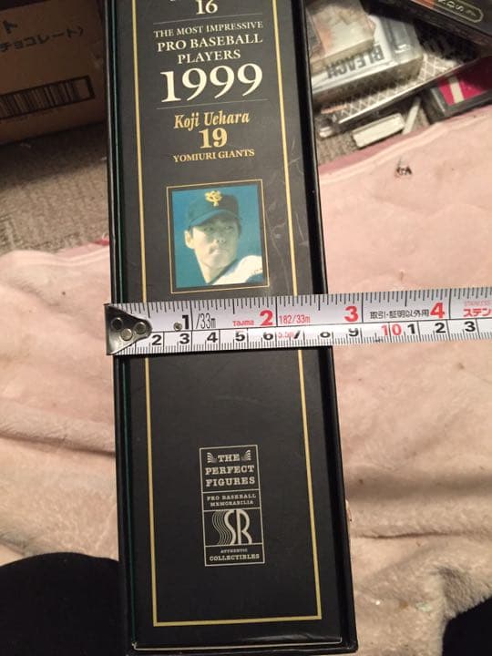 上原浩治 限定フィギュア 1999年 2000体限定