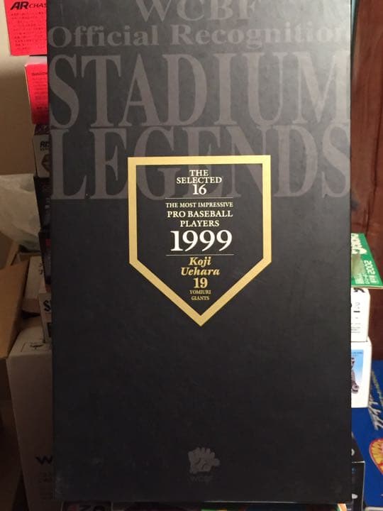 上原浩治 限定フィギュア 1999年 2000体限定