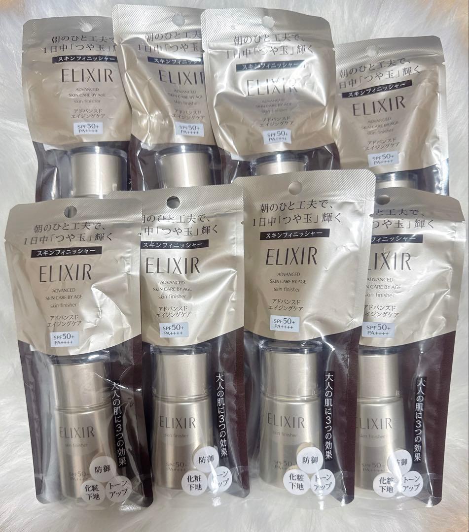 JiyongELIXIR 化粧下地 SPF50+ 8個セット サンゴにやさしい日焼け止め化粧下地｜DAILY ESSENTIAL CC CREAM