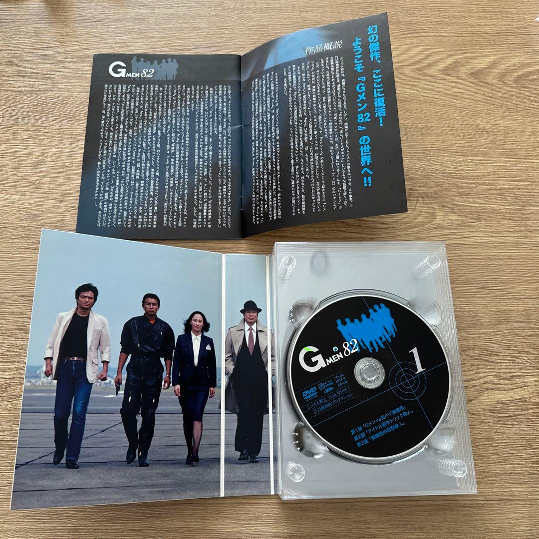 Gメン'82 DVD-BOX〈初回のみ特典ディスク付き・7枚組〉 - メルカリ