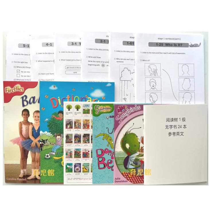 最高品質 ORT stage1-5 絵本270冊＆64GB マイヤペン - メルカリ