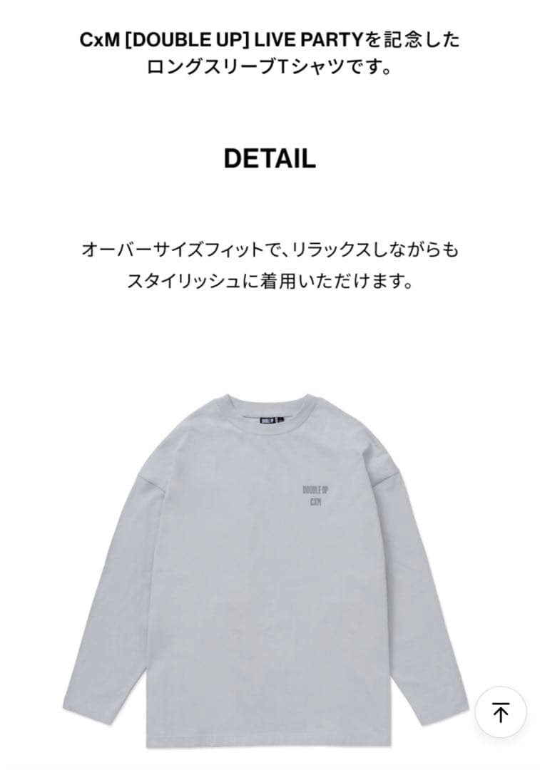 SEVENTEEN CxM DOUBLE UP Tシャツ Lサイズ - メルカリ