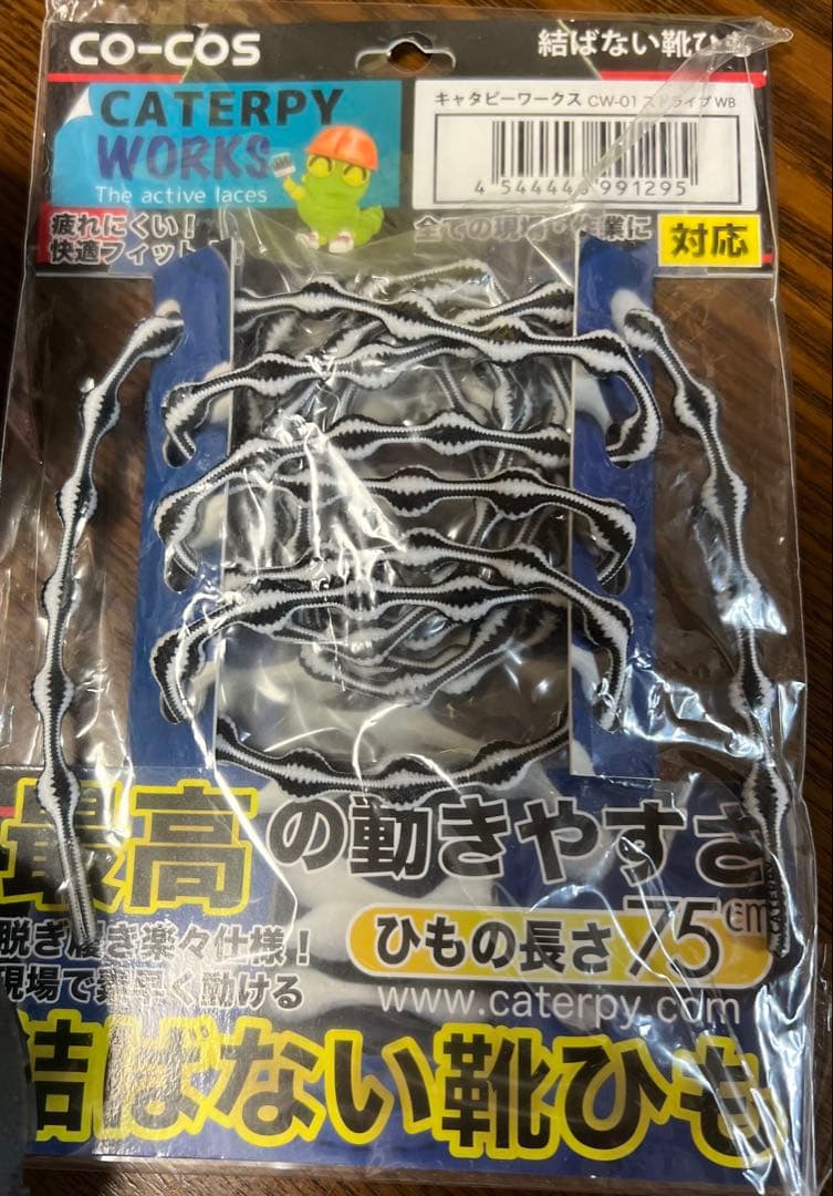 asics プロテクション OP05 25.0cm ホワイト/ブラック