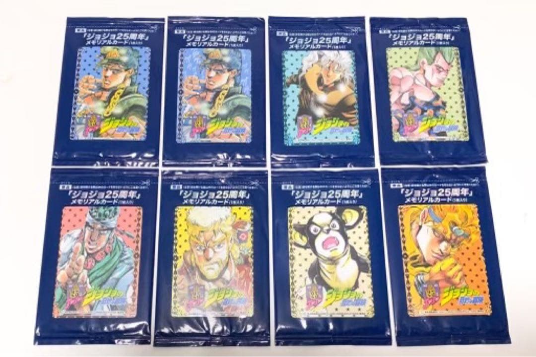 ジョジョ25周年メモリアルカード