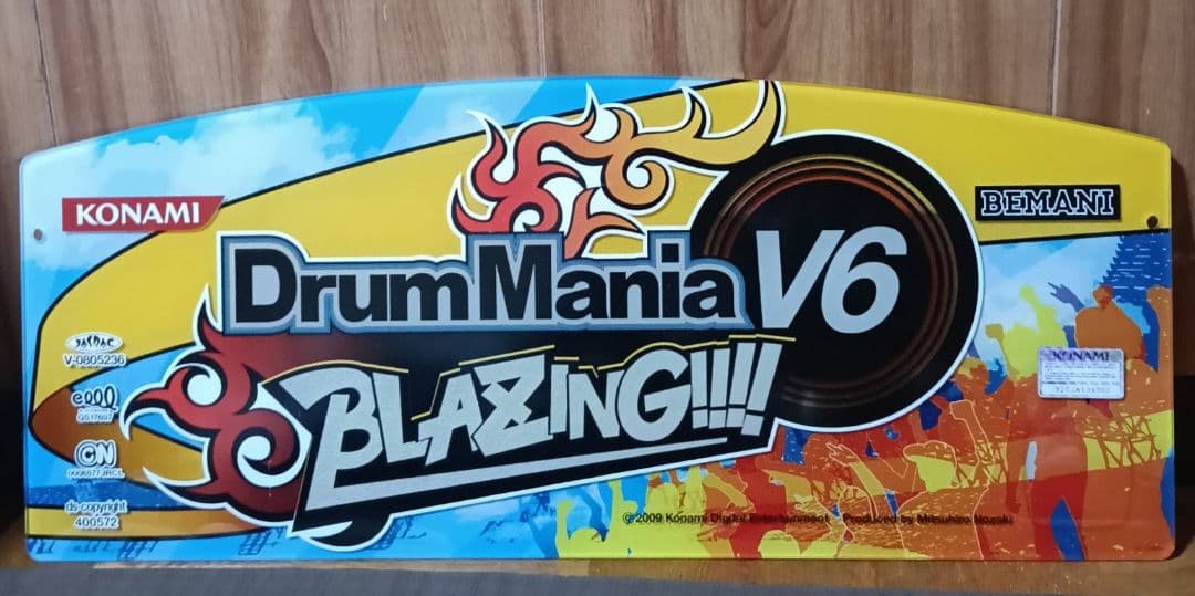 ドラムマニアv6　パネル　看板　アクリルプレート アクリルプレート看板をお安い価格で通販 | 看板の激安通販サイン