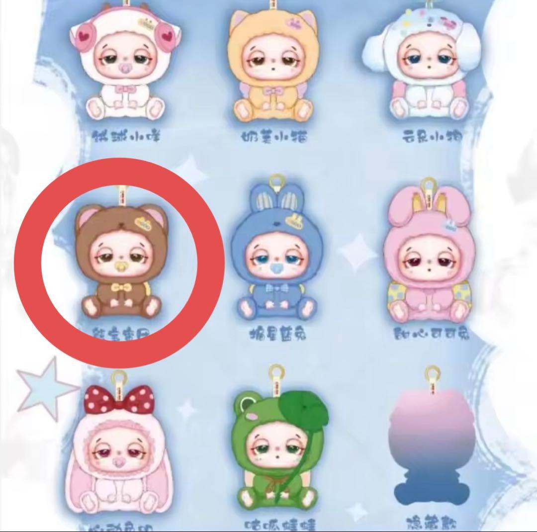 babythree doudou クマ ぬいぐるみ - メルカリ