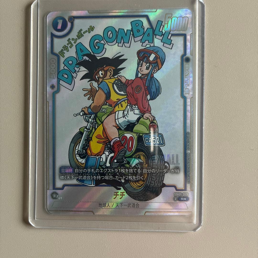 ドラゴンボール マンガブースター SB01-019 チチ パラレル - メルカリ