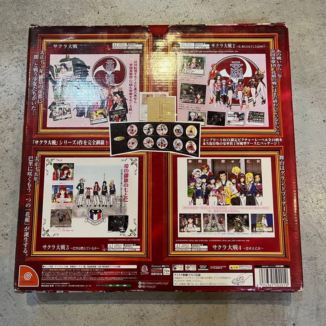 サクラ大戦 コンプリートボックス ドリームキャスト COMPLETE BOX