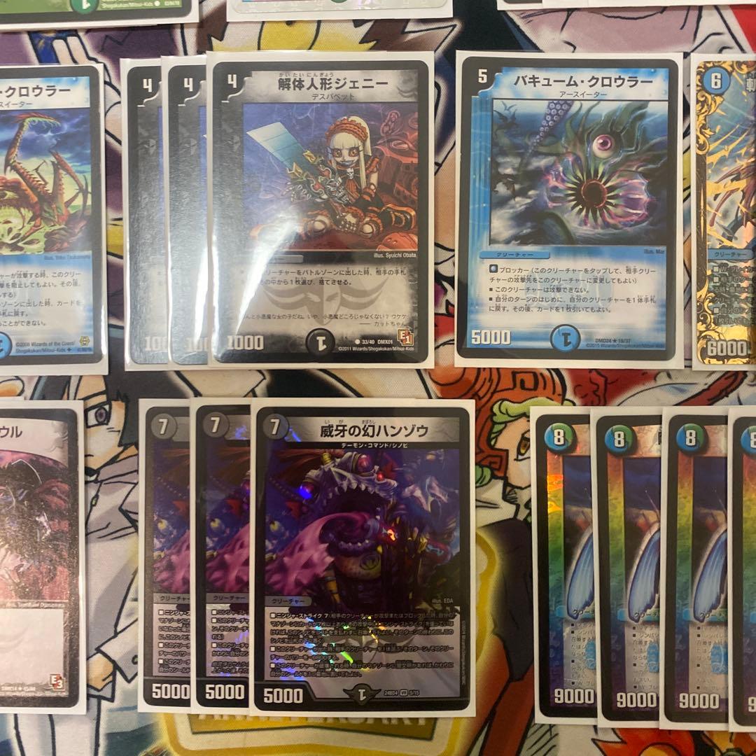 デュエマクラシック08対応 シノビドルゲーザ デッキ 新品スリーブ付き