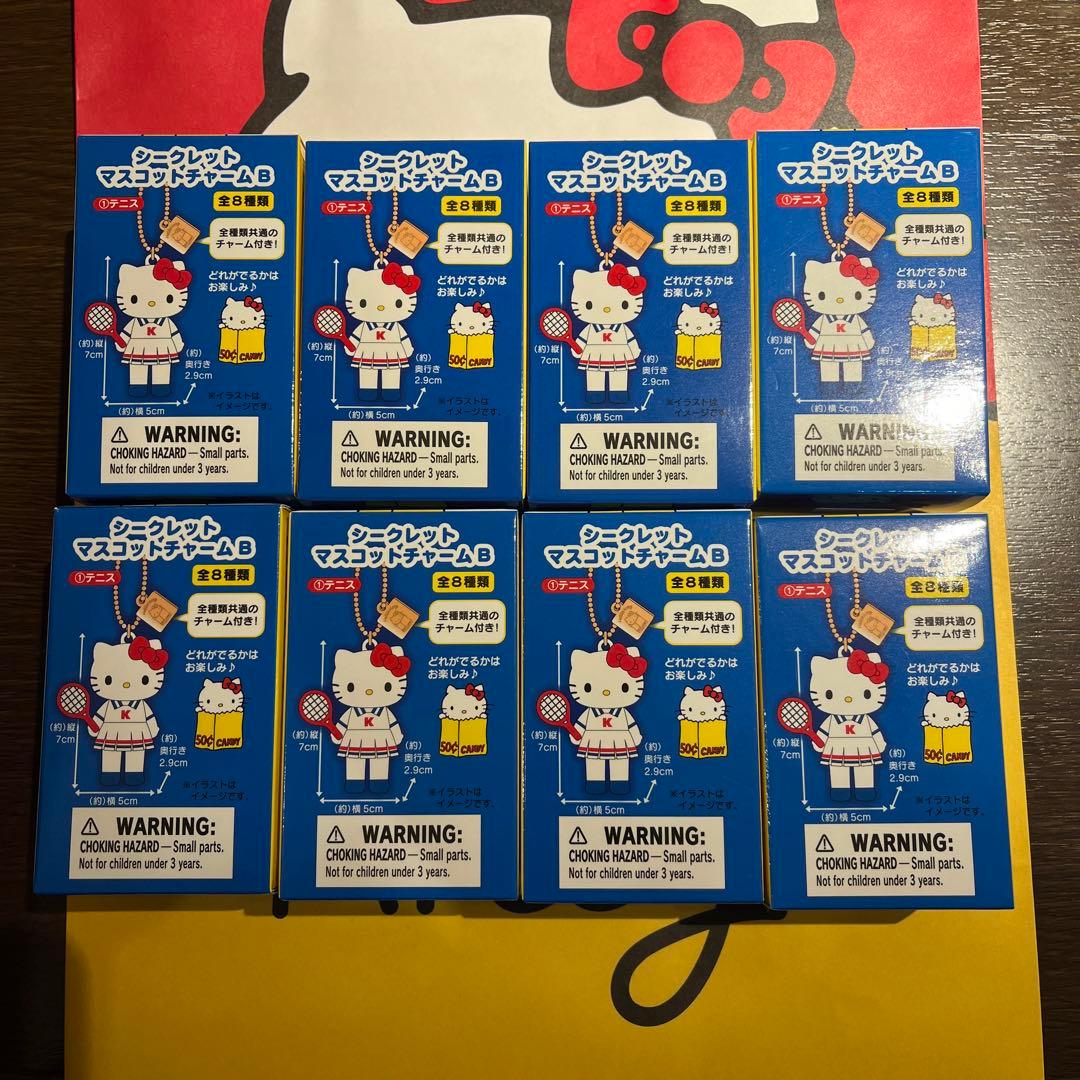 ハローキティ展 シークレットマスコットチャーム B未開封 8個セット