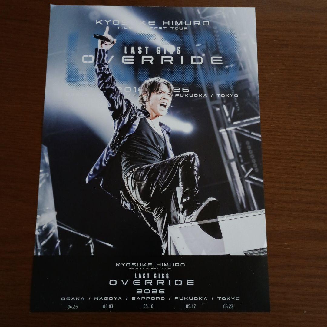 氷室京介】チラシセット/BOOWY/LAST GIGS/ポスター/フライヤー - メルカリ