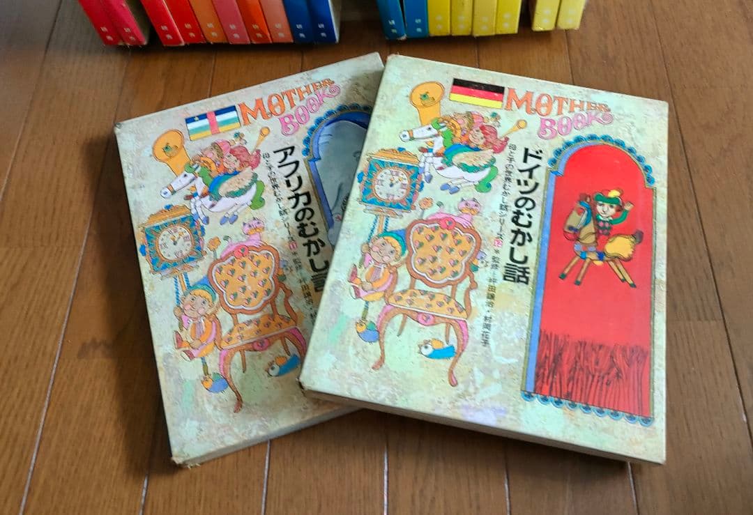 大幅値下げ！母と子のむかしばなしシリーズ 全20巻