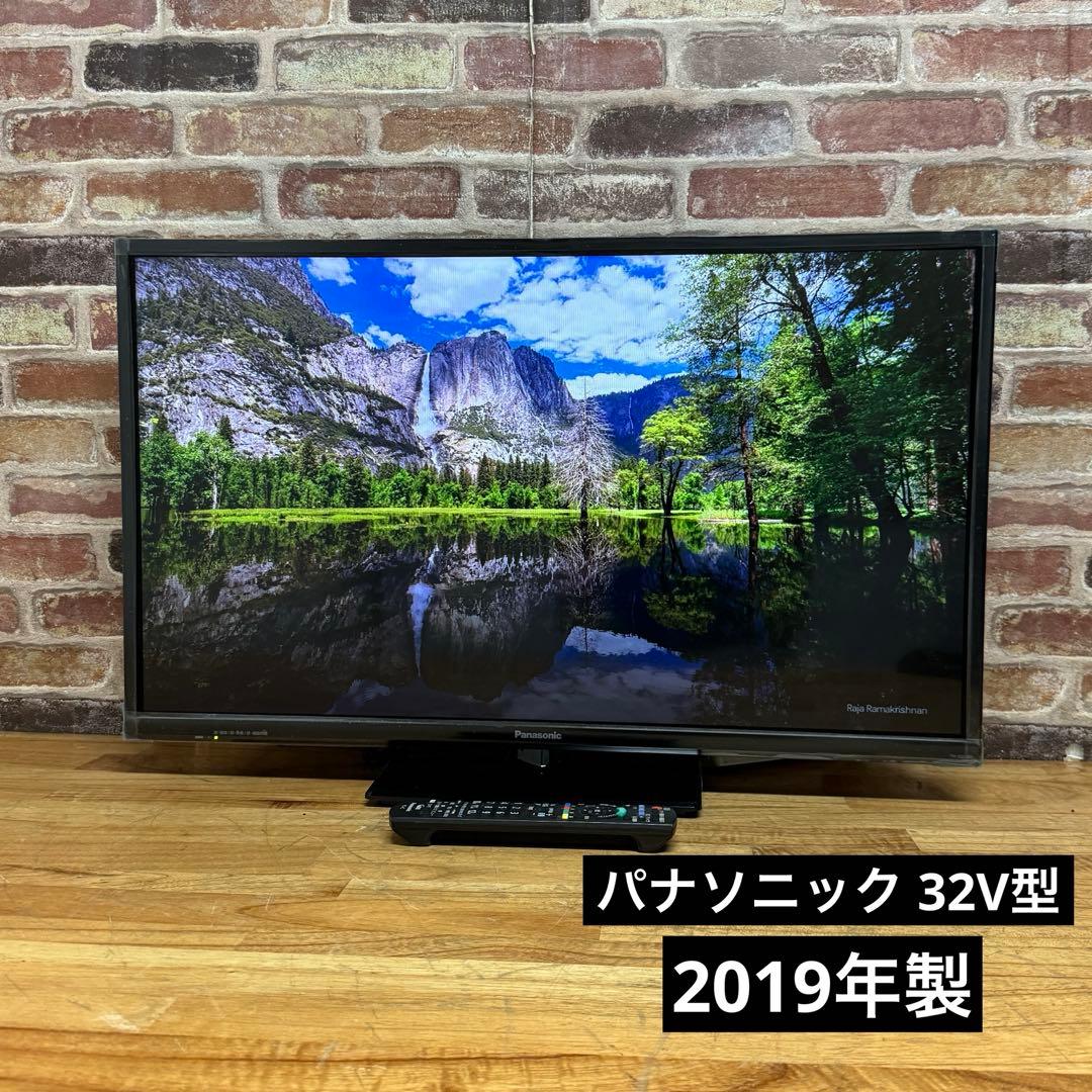 パナソニック 32V型 液晶テレビ VIERA TH-32E300 2019年製 価格.com - パナソニック VIERA TH-32E300 [32インチ] 価格比較